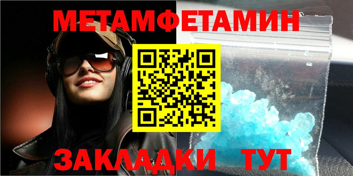 АМФЕТАМИН Premium  АМФЕТАМИН  блэк спрут ТОР  дарк нет клад  Ногинск  Амфетамин  Вход с VPN 