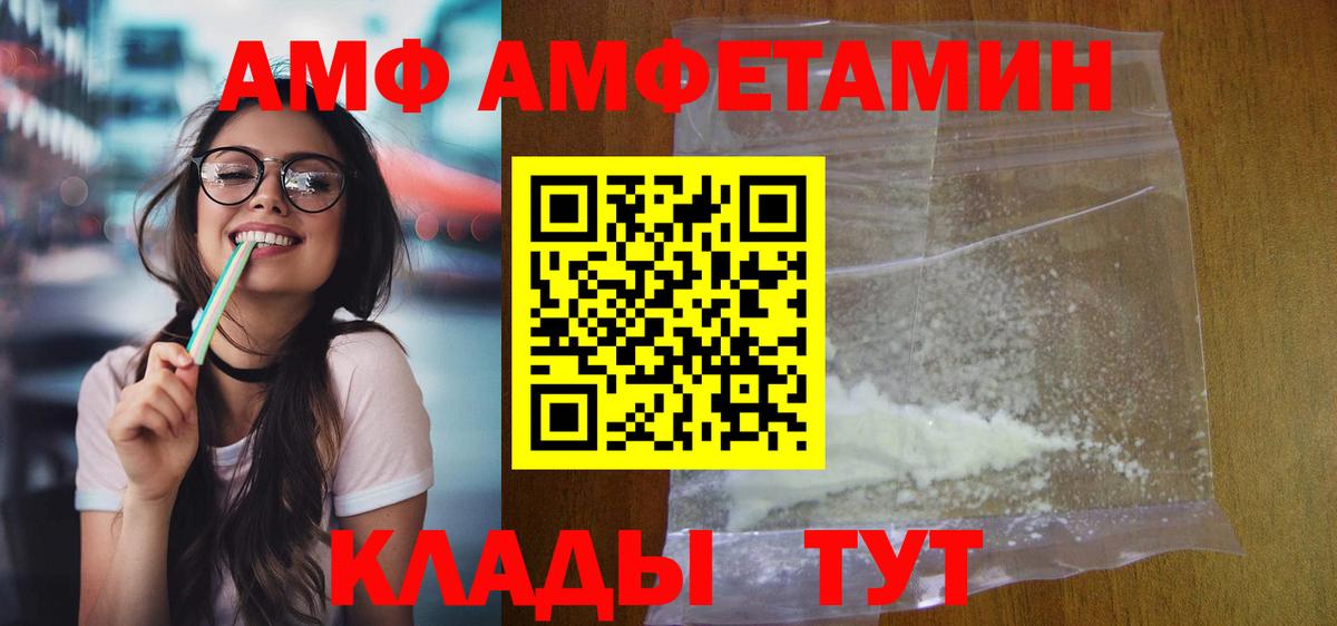 Вейп ТГК Ногинск