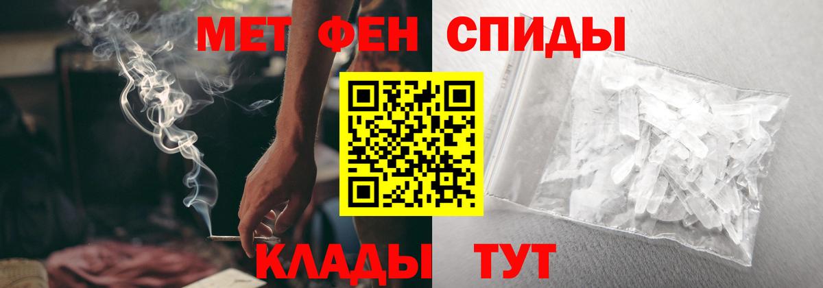 Amphetamine 98% Ногинск