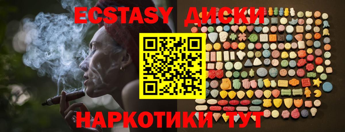 Ногинск  ЭКСТАЗИ Дубай  Вход с VPN  Ecstasy бентли 