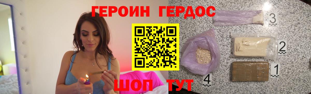 НБОМе  Марихуана  COCAIN  Мефедрон   Экстази  ГАШ  ГАШИШ  Лсд 25  Амфетамин кристаллы  Ногинск  Вход с VPN  A PVP СК кристаллы 