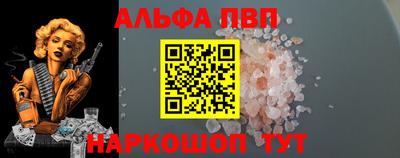 MESCALINE Ставрополь