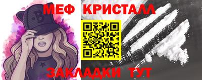 MESCALINE Ставрополь