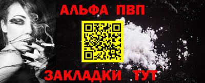 MESCALINE Ставрополь