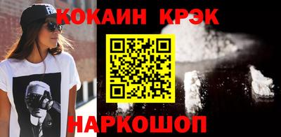 тгк Старая Купавна