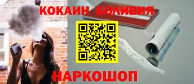 тгк Старая Купавна