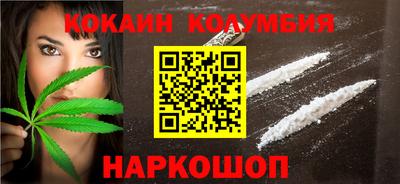 тгк Старая Купавна