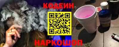 тгк Старая Купавна