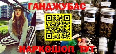 тгк Старая Купавна