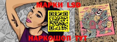 MESCALINE Ставрополь