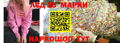 MESCALINE Ставрополь