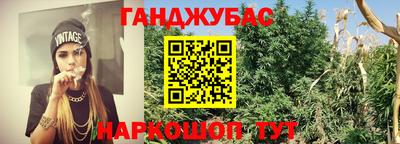 MESCALINE Ставрополь