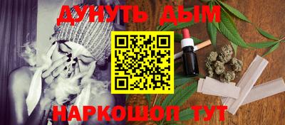 тгк Старая Купавна