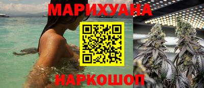 MESCALINE Ставрополь