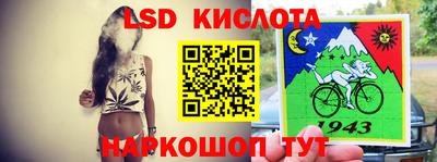 тгк Старая Купавна