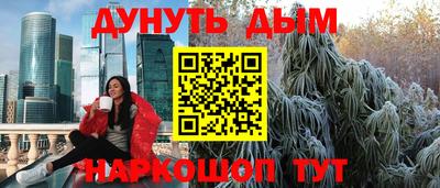MESCALINE Ставрополь