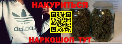 MESCALINE Ставрополь