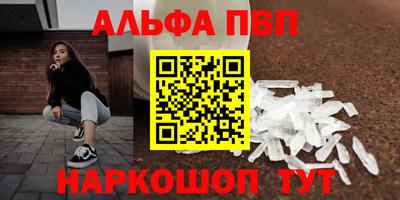 тгк Старая Купавна