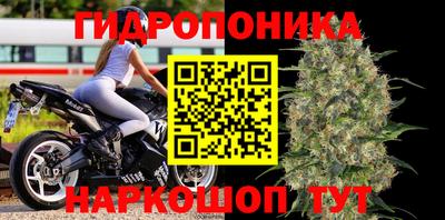 MESCALINE Ставрополь