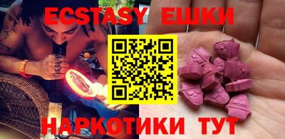 MESCALINE Ставрополь