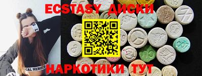 тгк Старая Купавна