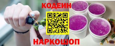 тгк Старая Купавна