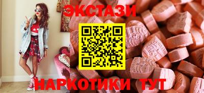 тгк Старая Купавна