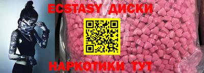 тгк Старая Купавна