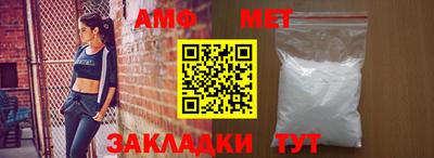 MESCALINE Ставрополь