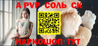 MESCALINE Ставрополь