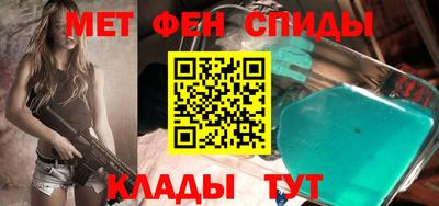 MESCALINE Ставрополь
