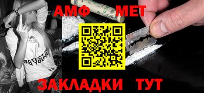 тгк Старая Купавна