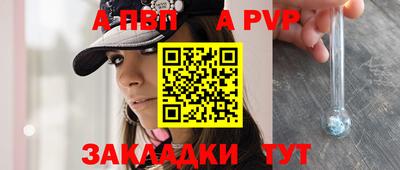 MESCALINE Ставрополь