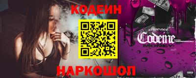 MESCALINE Ставрополь