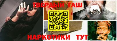 тгк Старая Купавна