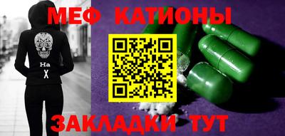 тгк Старая Купавна