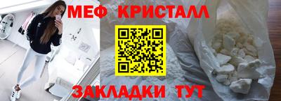 тгк Старая Купавна