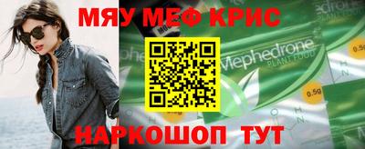тгк Старая Купавна