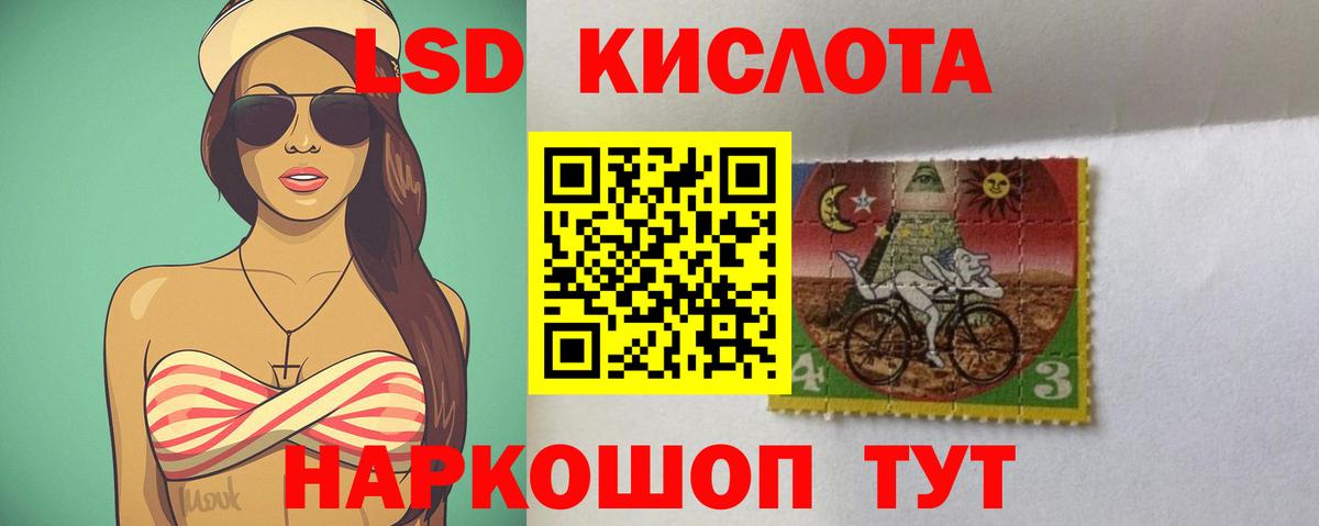LSD-25 экстази  Лсд 25 экстази кислота  Ногинск  Вход с VPN  Лсд 25 экстази кислота 