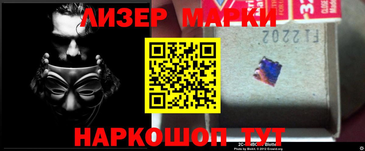 LSD-25 экстази ecstasy Ногинск