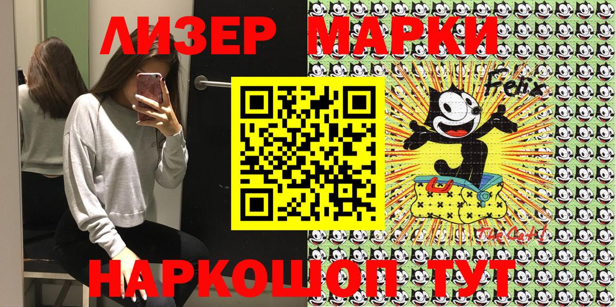 купить наркотик  Вход с VPN  Ногинск  Марки NBOMe 1,5мг  Марки NBOMe 1,5мг 