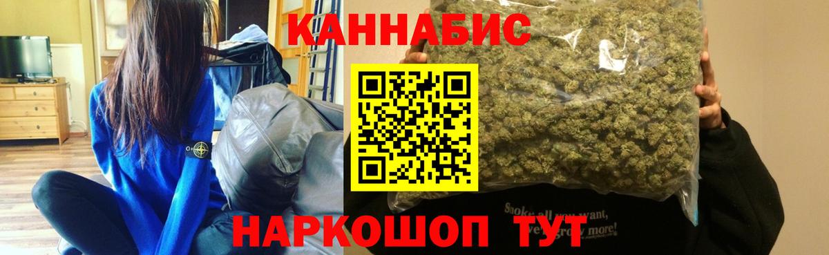 Шишки марихуана конопля  Вход с VPN  Бошки марихуана индика  МАРИХУАНА MAZAR  Ногинск 